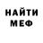 Метадон VHQ Aleksanbr Esipav