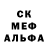 Амфетамин 97% St1ch44 BS
