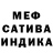 Бошки Шишки White Widow Alieva Xatira