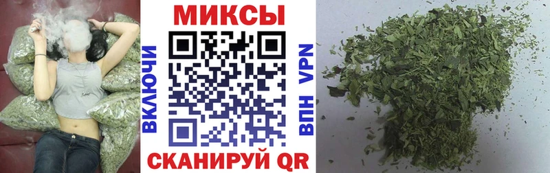 БУТИРАТ буратино  где найти   Ачинск 