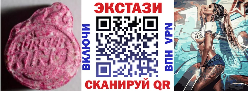Экстази Дубай  OMG как зайти  Ачинск 