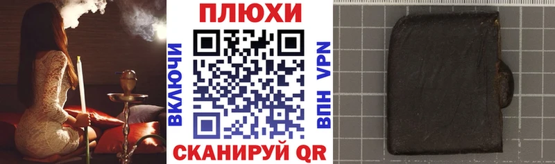 Гашиш Premium  Ачинск 