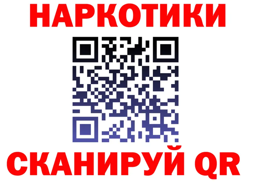 Виды наркоты  Telegram Ачинск