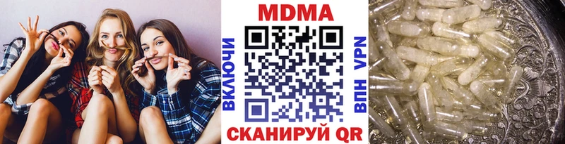 мега ТОР  Ачинск  MDMA кристаллы 