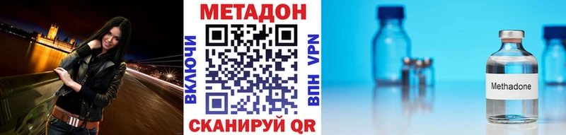 Метадон мёд  даркнет сайт  Ачинск 