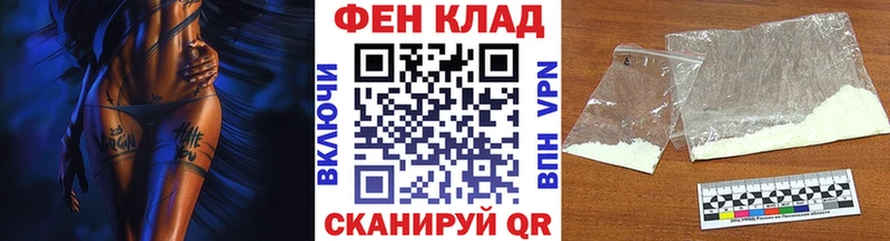 закладки  Ачинск  МЕТАМФЕТАМИН мет 