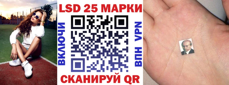 закладки  KRAKEN как зайти  Марки 25I-NBOMe 1,8мг  Ачинск 