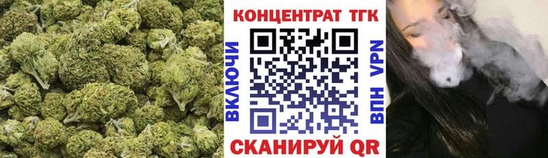 omg онион  Ачинск  Дистиллят ТГК вейп 