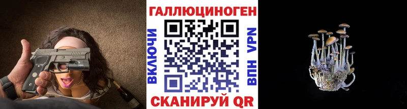 это официальный сайт  Ачинск  Галлюциногенные грибы GOLDEN TEACHER 